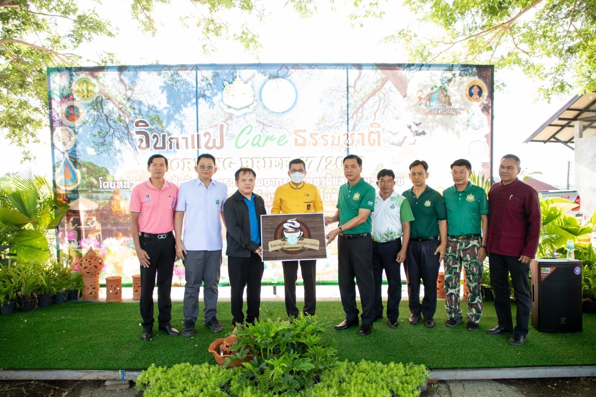 title - จังหวัดสุโขทัย จัดประชุมหารือข้อราชการประจำเดือน ในรูปแบบกิจกรรมสภากาแฟ ครั้งที่ 7☕️
